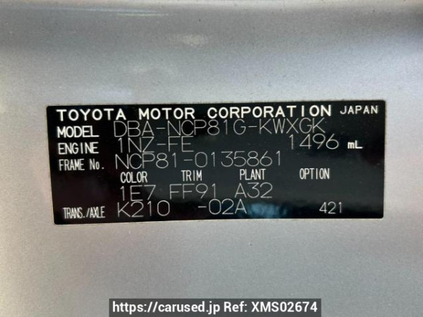 Used 2006 AT toyota sienta NCP81G Image[10]