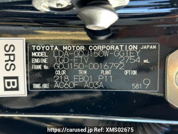 Used 2017 AT toyota land-cruiser-prado GDJ150W Image[10]