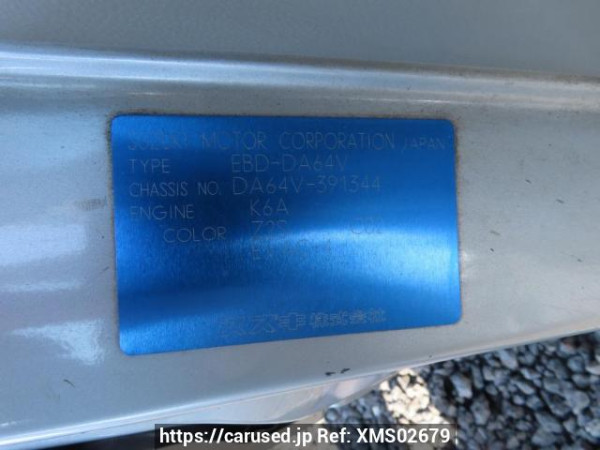 Used 2010 AT suzuki every DA64V Image[11]