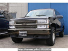 Chevrolet SUBURBAN フメイ