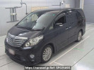 Toyota Alphard ANH20W