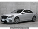 Mercedes Benz S-Class 222034