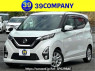 Used 2020 AT nissan dayz B44W Image[0]