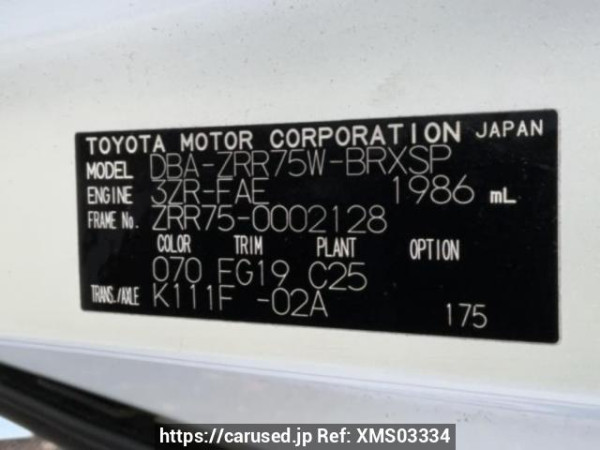 Used 2007 AT toyota voxy ZRR75W Image[10]