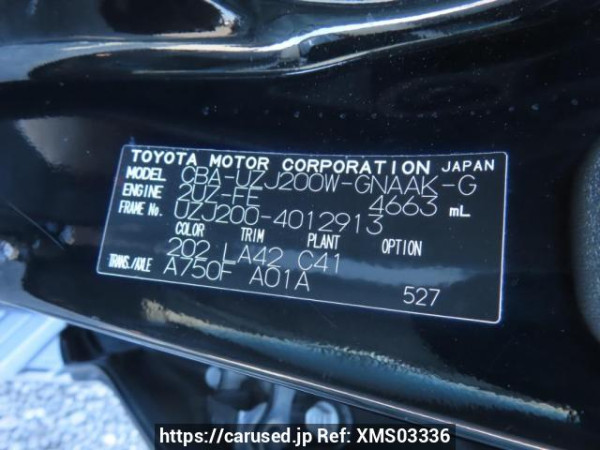Used 2008 AT toyota land-cruiser UZJ200W Image[12]