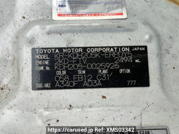 Used 2006 AT toyota hiace-van KDH205K Image[12]