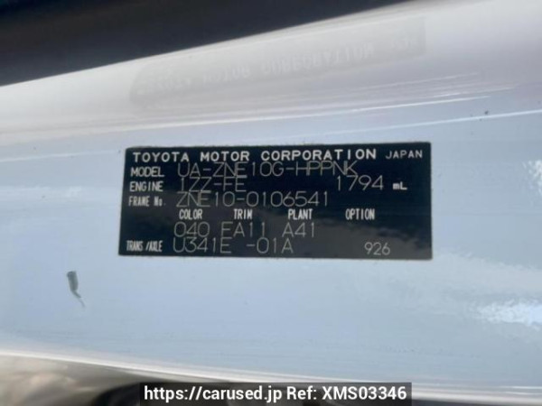 Used 2003 AT toyota wish ZNE10G Image[8]
