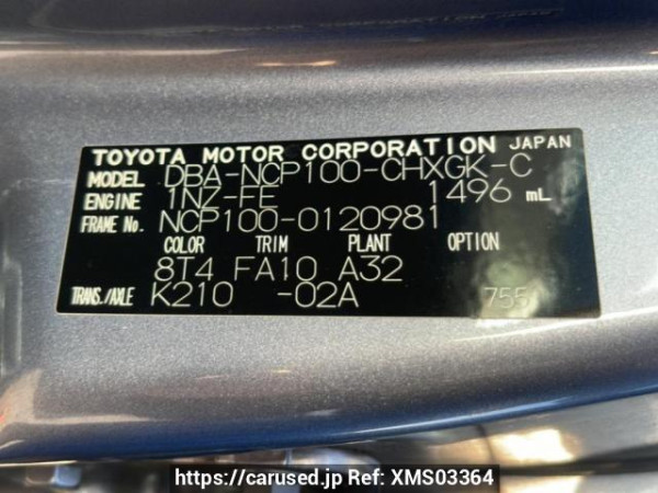 Used 2008 AT toyota ractis NCP100 Image[8]