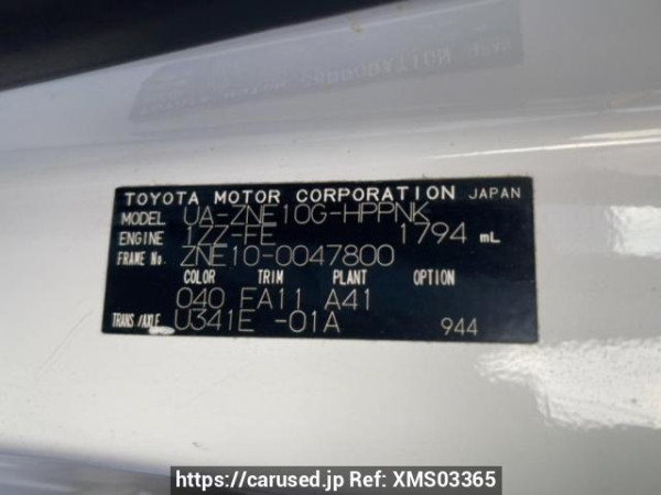 Used 2003 AT toyota wish ZNE10G Image[8]