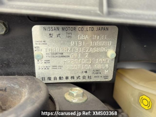 Used 2010 AT nissan x-trail NT31 Image[8]