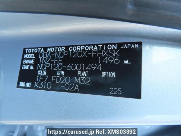 Used 2011 AT subaru trezia NCP120X Image[12]