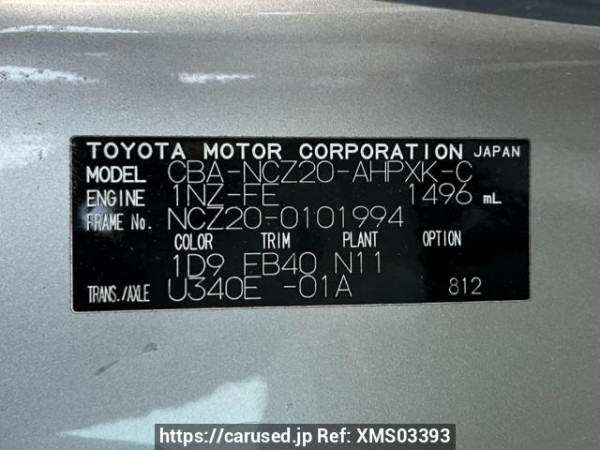 Used 2006 AT toyota raum NCZ20 Image[10]