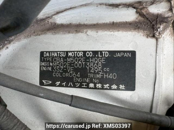 Used 2010 AT toyota passo-sette M502E Image[10]