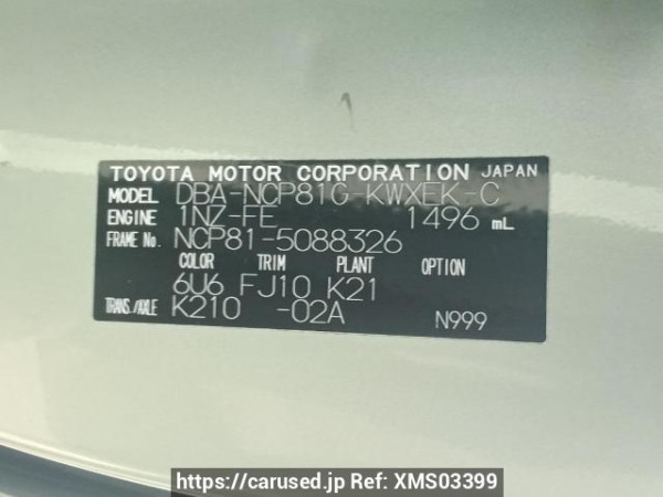 Used 2009 AT toyota sienta NCP81G Image[11]
