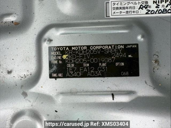 Used 2006 AT toyota regiusace-van KDH205V Image[10]