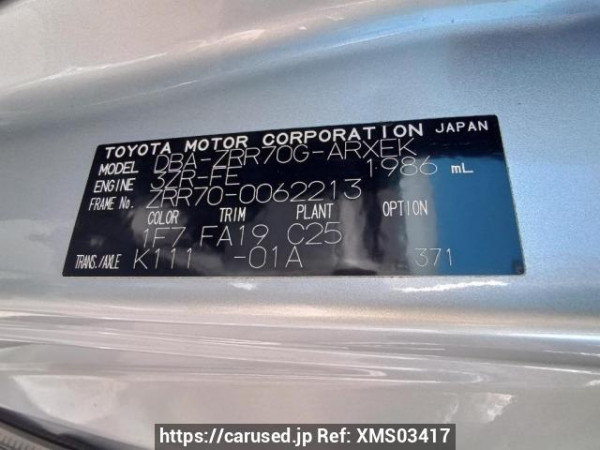Used 2008 AT toyota noah ZRR70G Image[11]