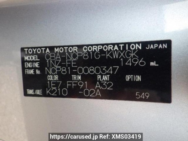 Used 2004 AT toyota sienta NCP81G Image[10]