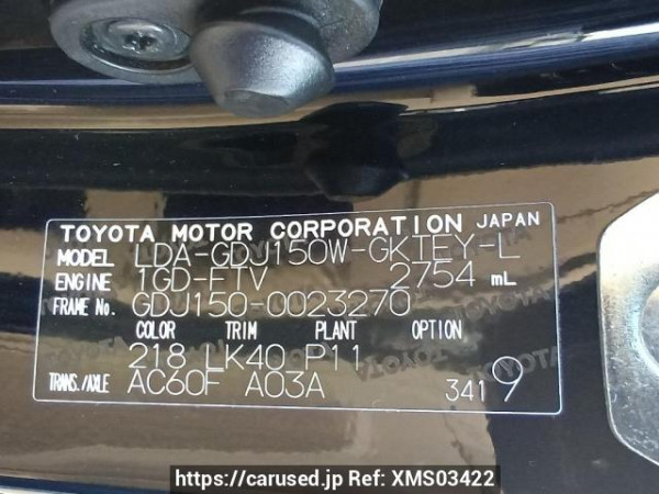 Used 2017 AT toyota land-cruiser-prado GDJ150W Image[11]