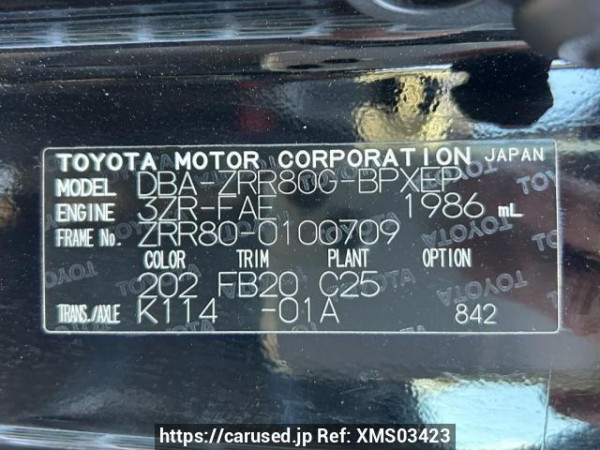 Used 2015 AT toyota voxy ZRR80G Image[10]