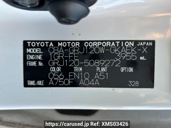 Used 2007 AT toyota land-cruiser-prado GRJ120W Image[10]