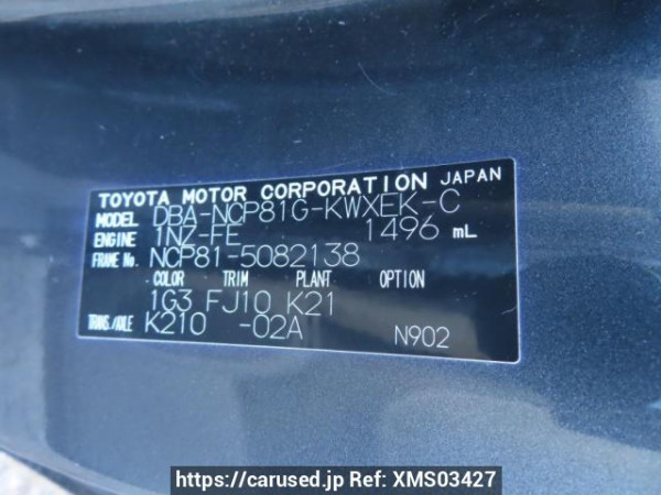Used 2008 AT toyota sienta NCP81G Image[12]