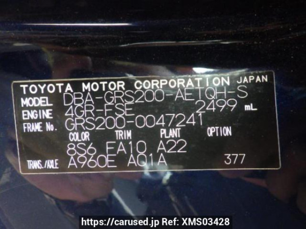 Used 2010 AT toyota crown GRS200 Image[10]