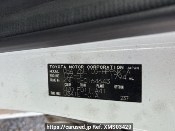 Used 2004 AT toyota wish ZNE10G Image[8]