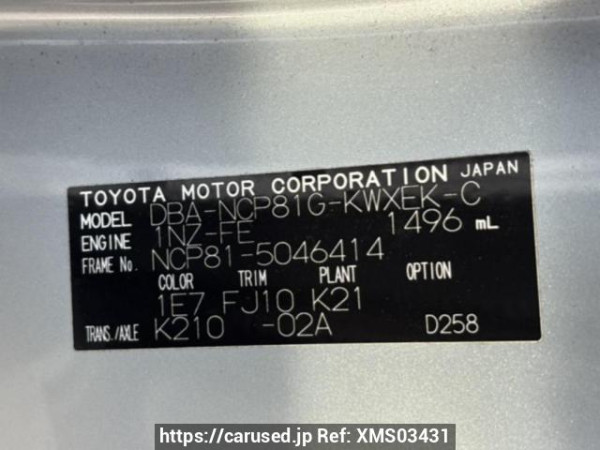 Used 2007 AT toyota sienta NCP81G Image[8]