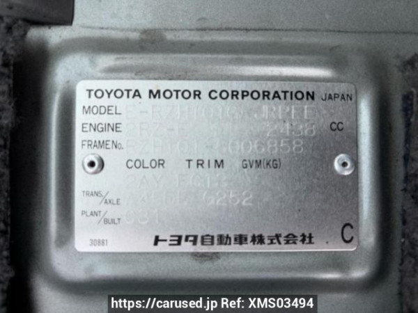 Used 1996 AT toyota hiace-wagon RZH101G Image[10]