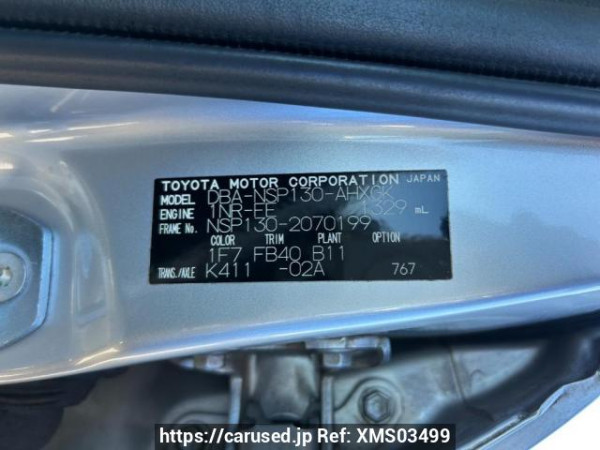 Used 2012 AT toyota vitz NSP130 Image[10]