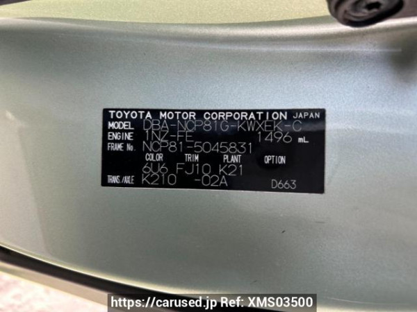 Used 2007 AT toyota sienta NCP81G Image[11]