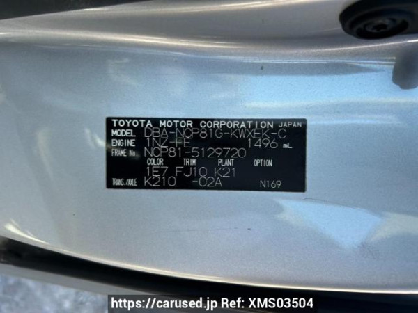 Used 2010 AT toyota sienta NCP81G Image[10]