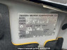 Used 2007 AT toyota succeed-van NCP51V Image[10]