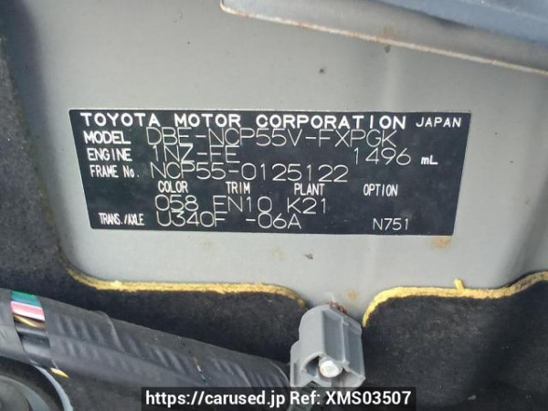 Used 2014 AT toyota succeed-van NCP55V Image[12]