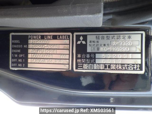 Used 1997 MT mitsubishi-fuso fighter FK629D Image[23]