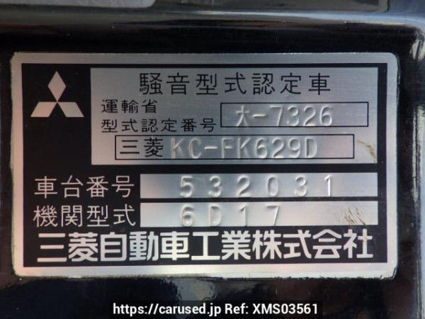 Used 1997 MT mitsubishi-fuso fighter FK629D Image[24]