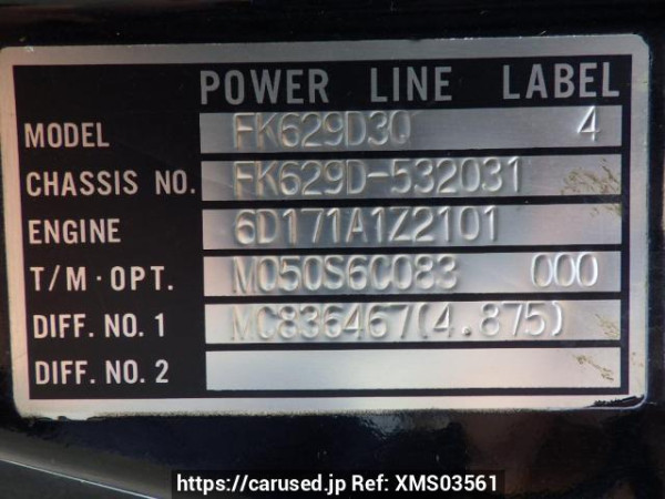 Used 1997 MT mitsubishi-fuso fighter FK629D Image[25]