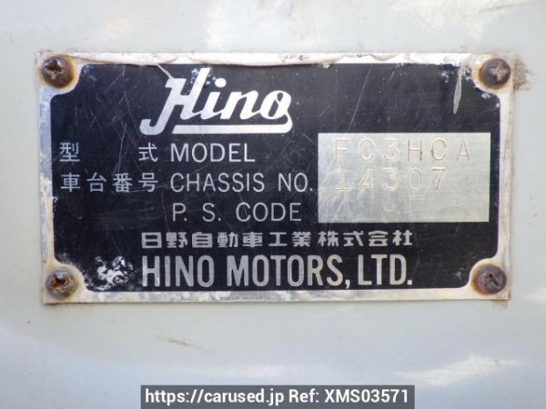 Used 1994 MT hino ranger FC3HCAD Image[23]