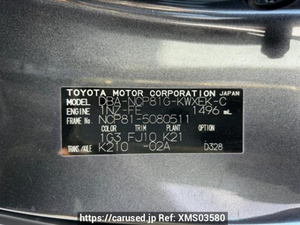 Used 2008 AT toyota sienta NCP81G Image[10]