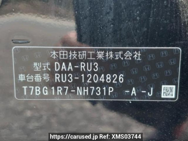 Used 2016 AT honda vezel RU3 Image[10]