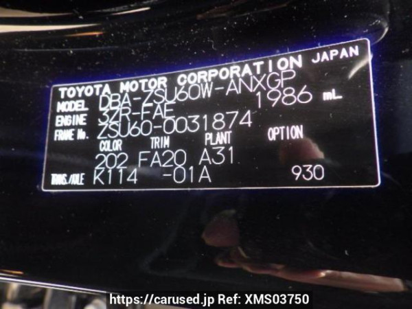 Used 2014 AT toyota harrier ZSU60W Image[10]