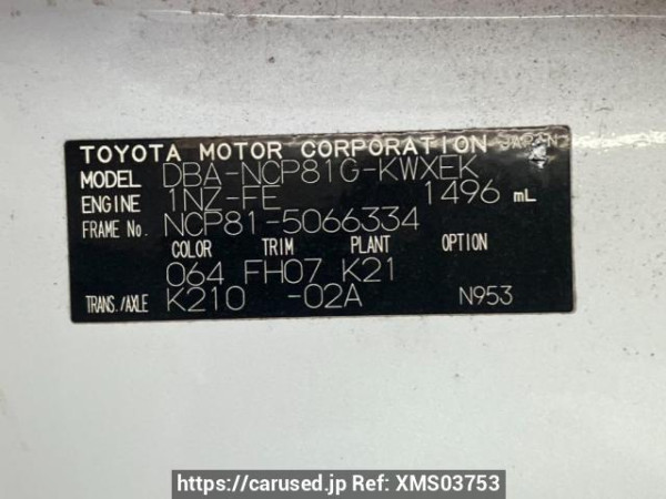 Used 2008 AT toyota sienta NCP81G Image[10]