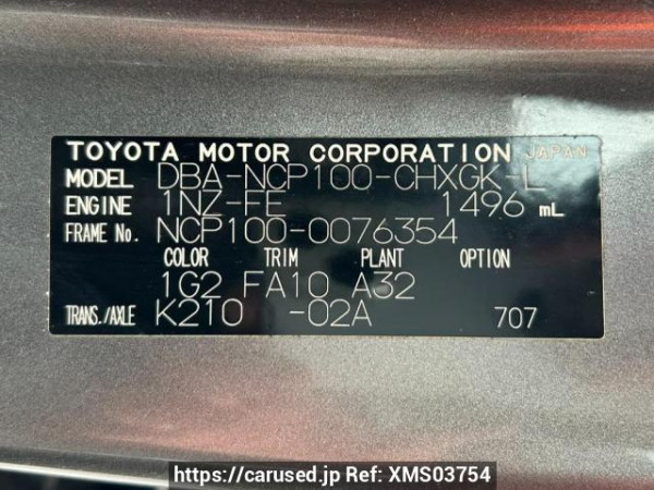 Used 2007 AT toyota ractis NCP100 Image[10]