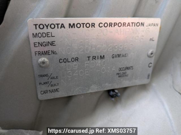 Used 2003 AT toyota raum NCZ20 Image[10]