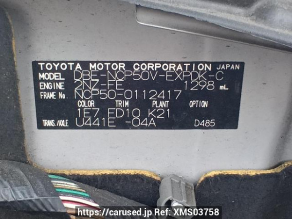 Used 2010 AT toyota probox-van NCP50V Image[11]