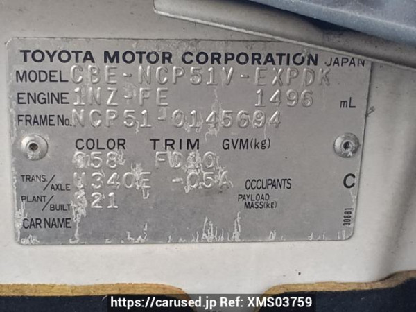 Used 2006 AT toyota probox-van NCP51V Image[11]