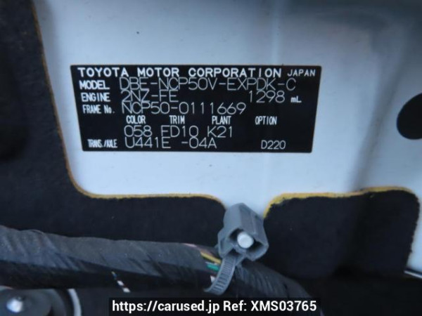 Used 2010 AT toyota probox-van NCP50V Image[12]