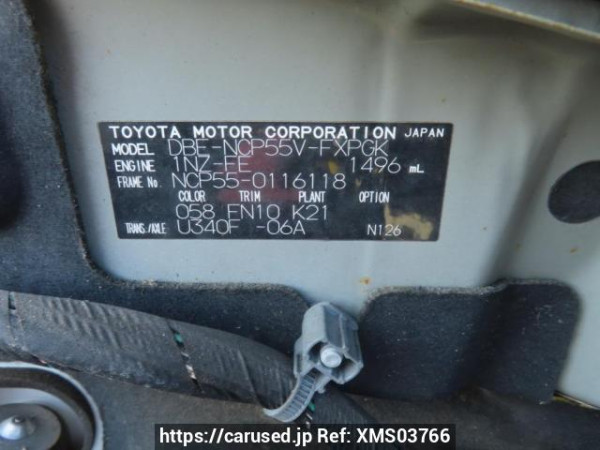 Used 2013 AT toyota succeed-van NCP55V Image[12]