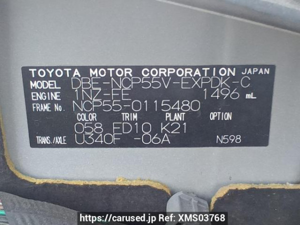 Used 2013 AT toyota probox-van NCP55V Image[11]