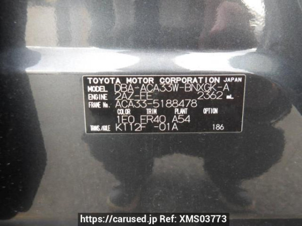 Used 2008 AT toyota vanguard ACA33W Image[11]